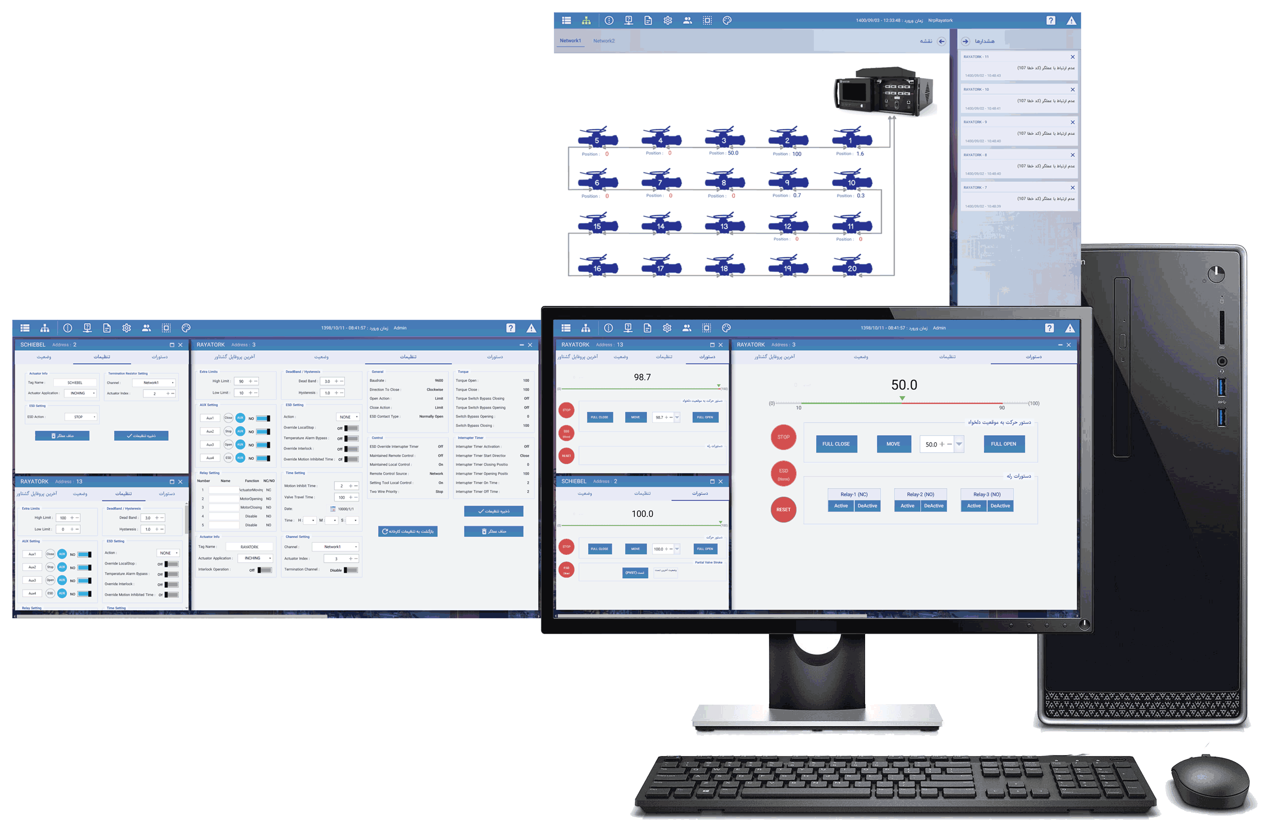 نرم افزار WorkStation در مستر استیشن (MasterStation)
